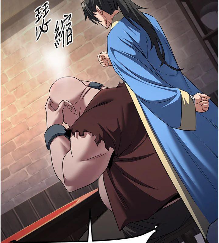 煉慾:色魔再臨第7話-來自七魔的問候