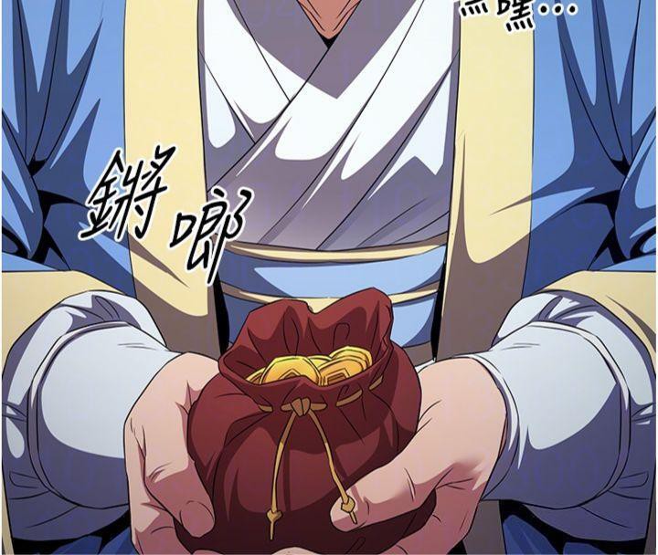 煉慾:色魔再臨第7話-來自七魔的問候