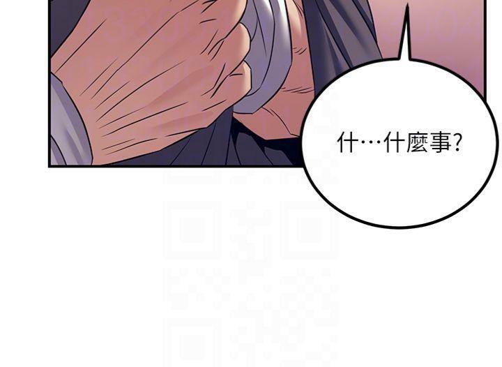 炼慾:色魔再临第7話-來自七魔的問候