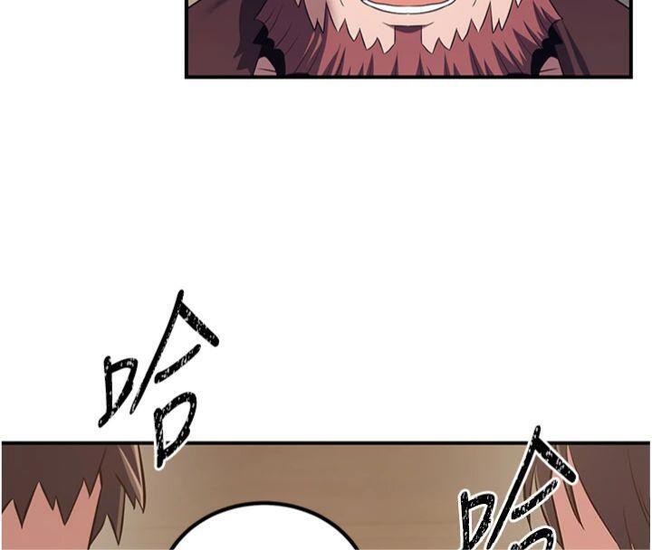 炼慾:色魔再临第7話-來自七魔的問候