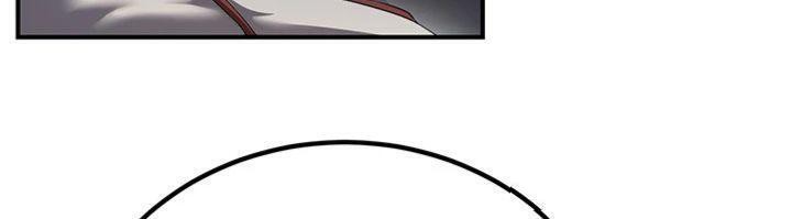 炼慾:色魔再临第7話-來自七魔的問候