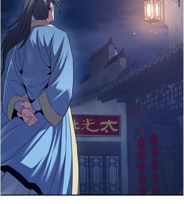 炼慾:色魔再临第7話-來自七魔的問候