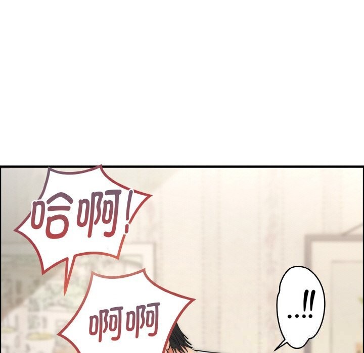 神雕闖都市第7話