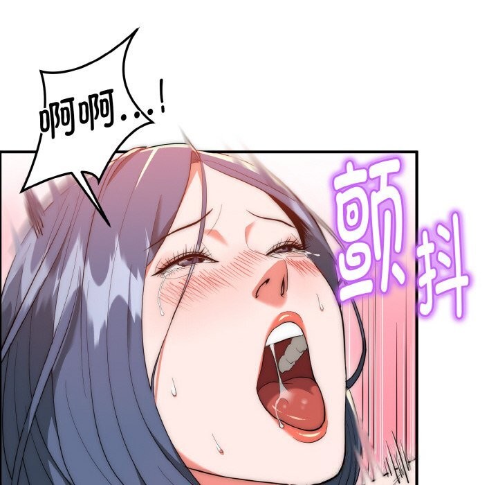 神雕闖都市第7話