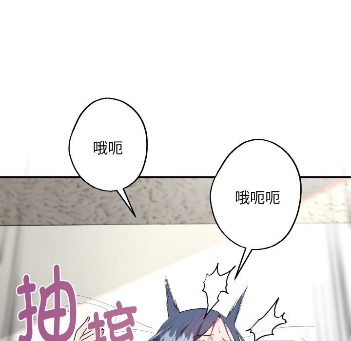 神雕闯都市第7話