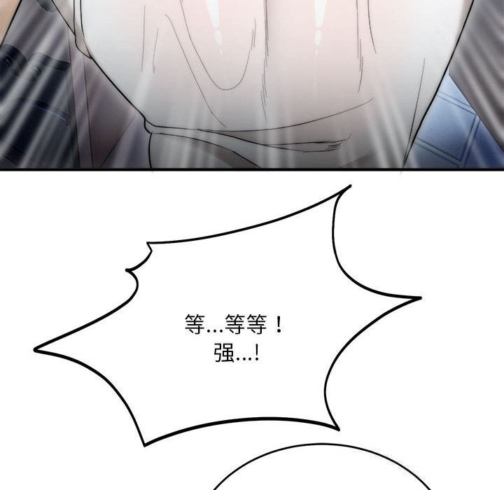 神雕闖都市第7話