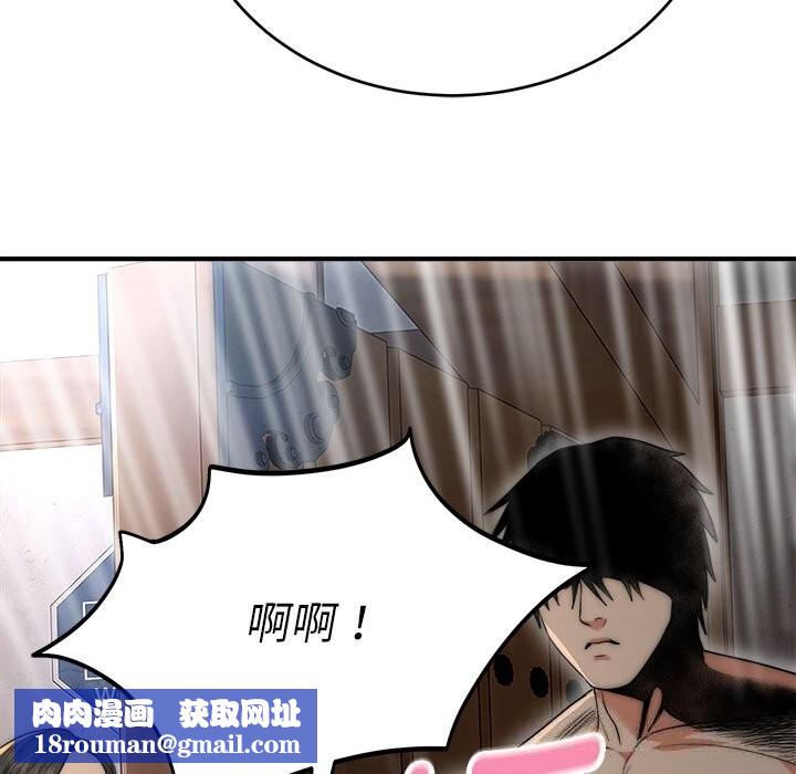 神雕闖都市第7話