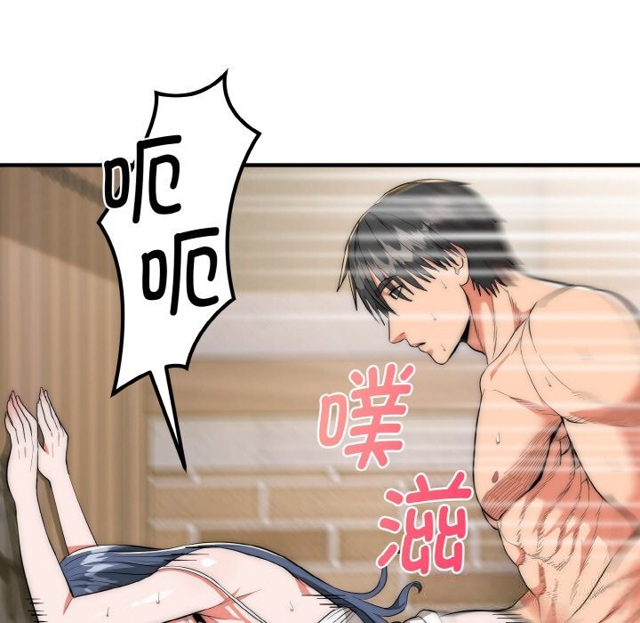 神雕闖都市第7話