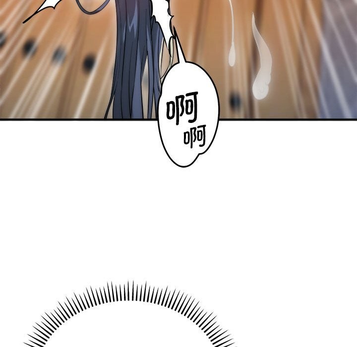 神雕闖都市第7話