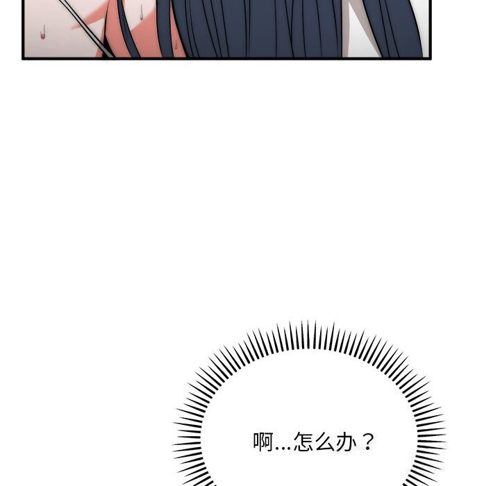 神雕闖都市第7話