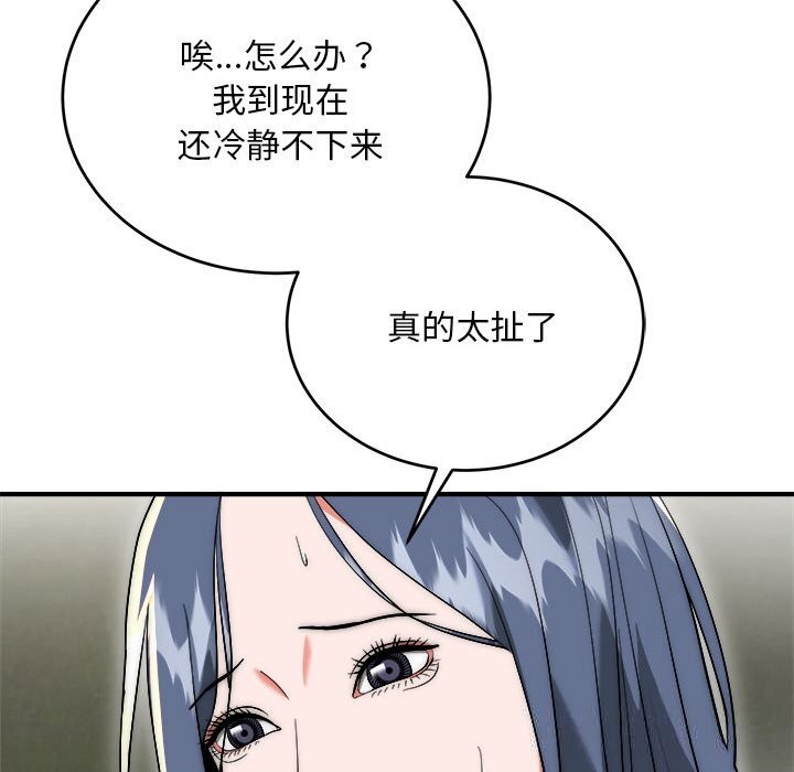 神雕闯都市第7話