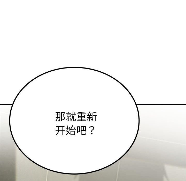 神雕闖都市第7話