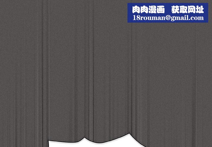 神圣陷阱第11話