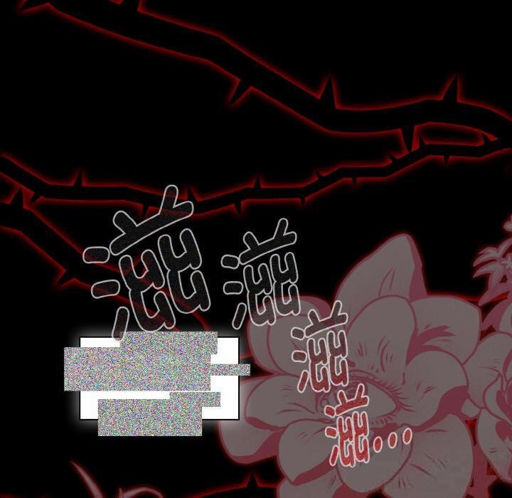 神聖陷阱第11話