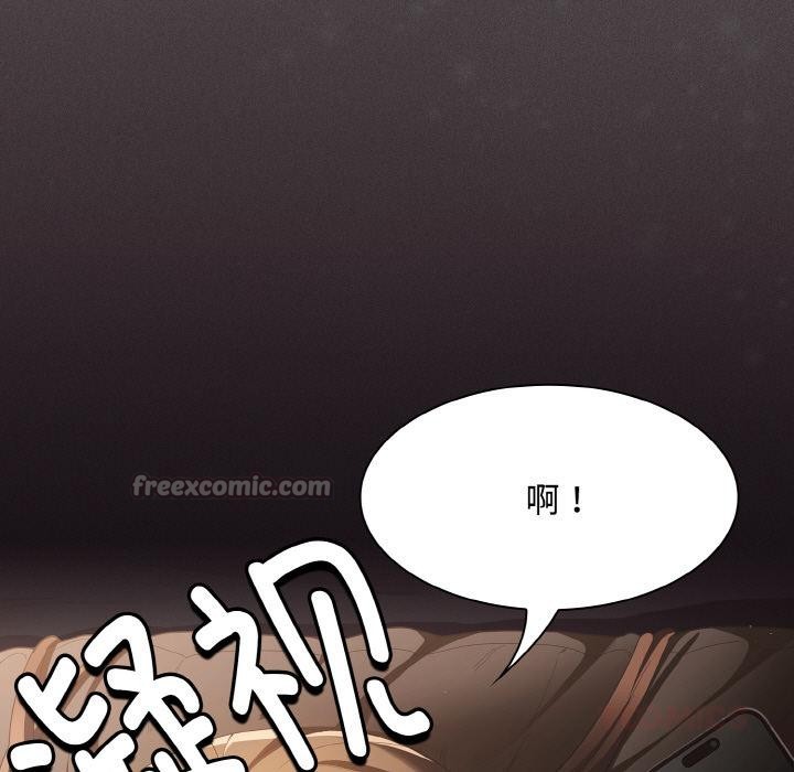 神圣陷阱第11話