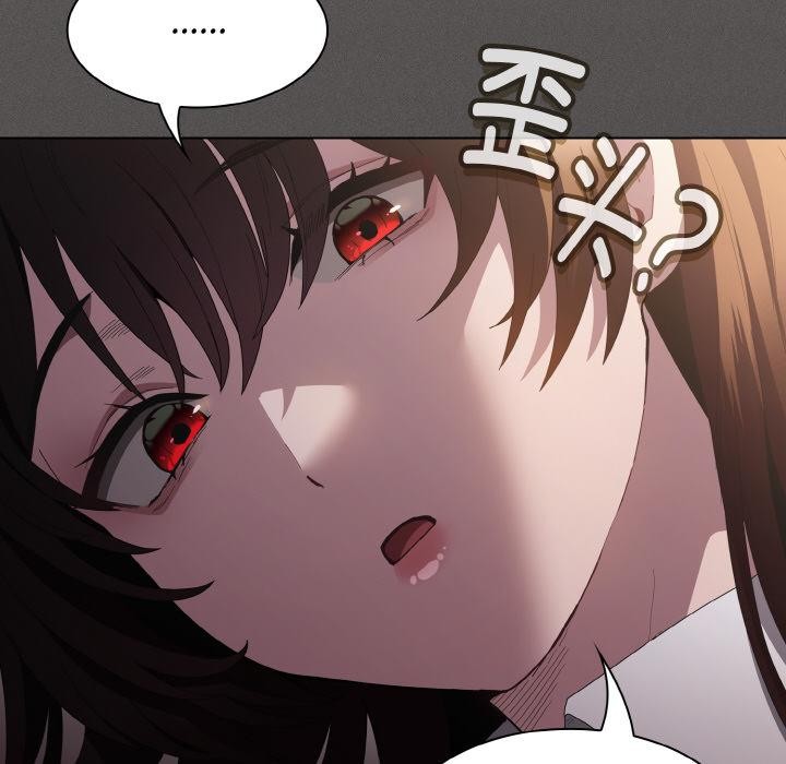 神聖陷阱第11話