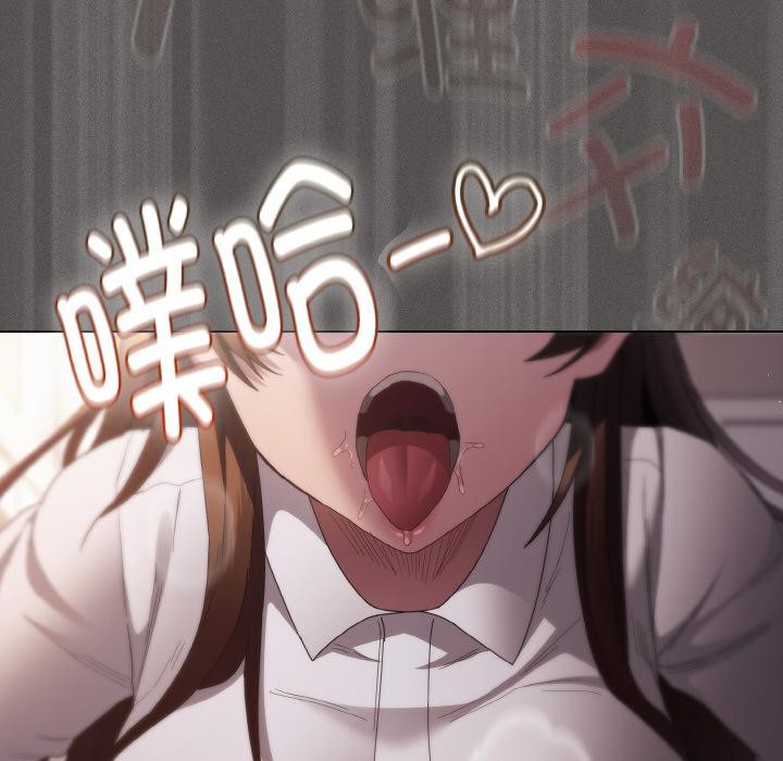 神聖陷阱第11話