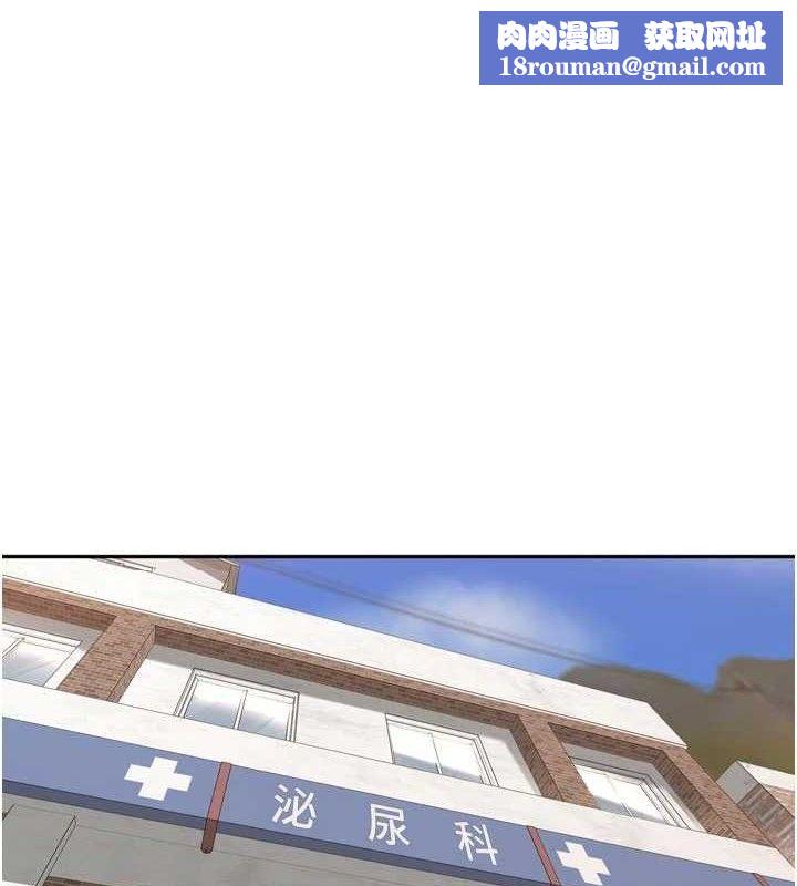 裡長孫子開麥啦第24話-你看我積了很多垢吧?&hearts;