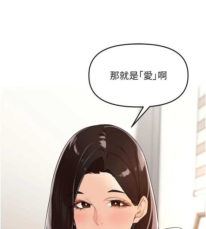 里长孙子开麦啦第24話-你看我積了很多垢吧?&hearts;