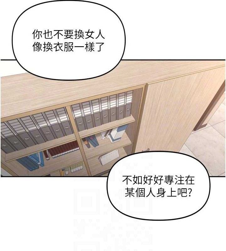 裡長孫子開麥啦第24話-你看我積了很多垢吧?&hearts;