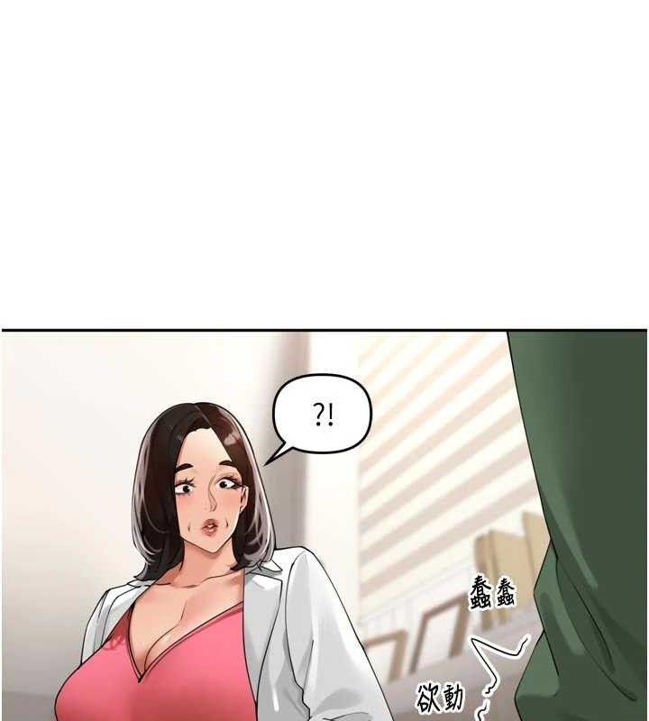 裡長孫子開麥啦第24話-你看我積了很多垢吧?&hearts;