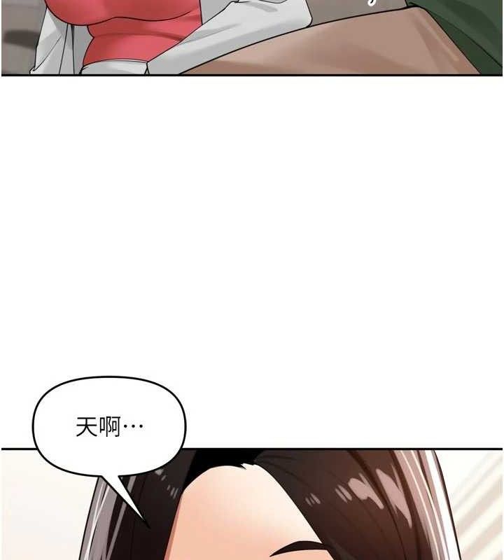 里长孙子开麦啦第24話-你看我積了很多垢吧?&hearts;