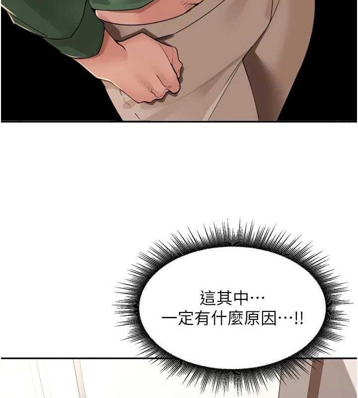 里长孙子开麦啦第24話-你看我積了很多垢吧?&hearts;