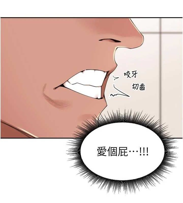 里长孙子开麦啦第24話-你看我積了很多垢吧?&hearts;