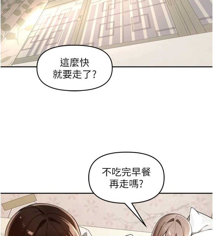 里长孙子开麦啦第24話-你看我積了很多垢吧?&hearts;