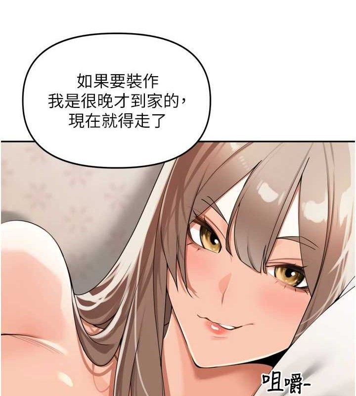 里长孙子开麦啦第24話-你看我積了很多垢吧?&hearts;