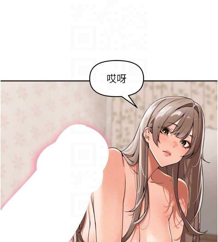 裡長孫子開麥啦第24話-你看我積了很多垢吧?&hearts;