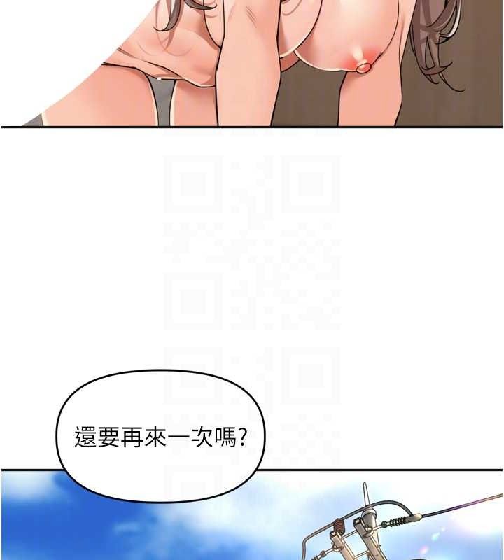 里长孙子开麦啦第24話-你看我積了很多垢吧?&hearts;