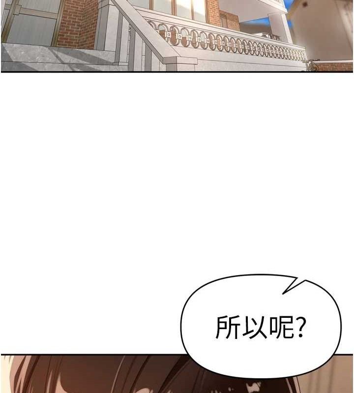 里长孙子开麦啦第24話-你看我積了很多垢吧?&hearts;