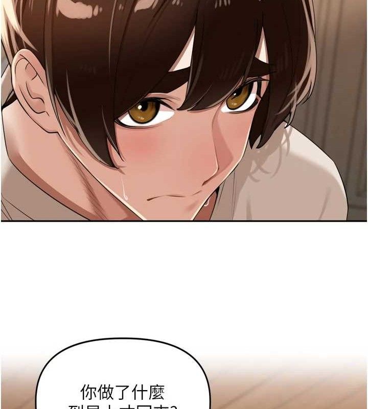 裡長孫子開麥啦第24話-你看我積了很多垢吧?&hearts;