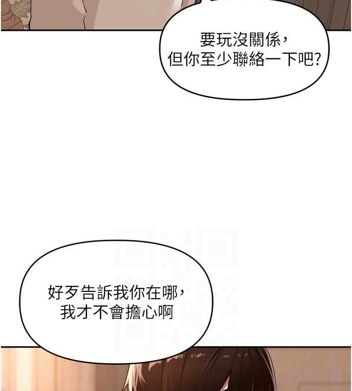 里长孙子开麦啦第24話-你看我積了很多垢吧?&hearts;