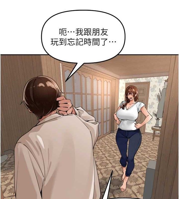 裡長孫子開麥啦第24話-你看我積了很多垢吧?&hearts;