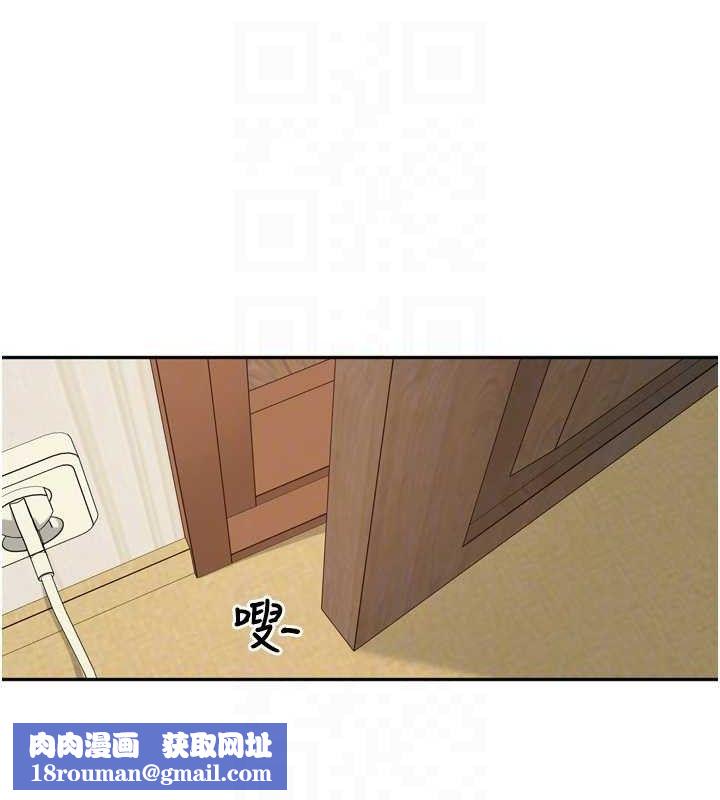 里长孙子开麦啦第24話-你看我積了很多垢吧?&hearts;