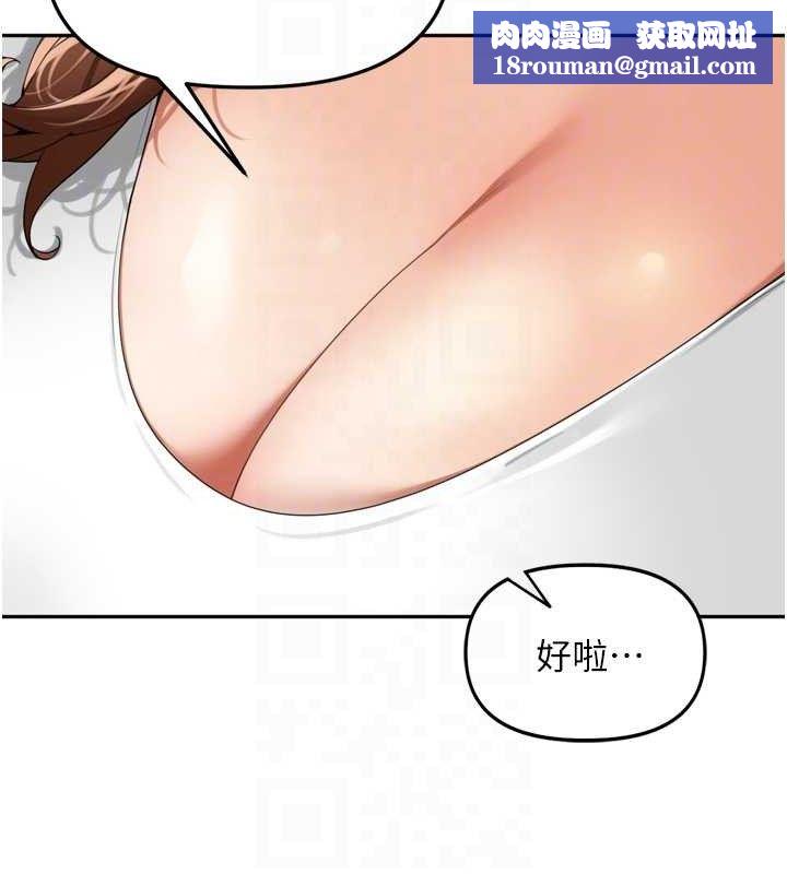 裡長孫子開麥啦第24話-你看我積了很多垢吧?&hearts;