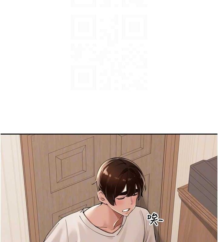 裡長孫子開麥啦第24話-你看我積了很多垢吧?&hearts;