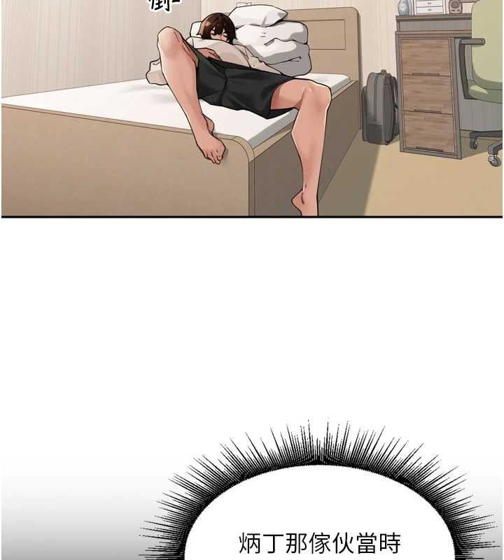 裡長孫子開麥啦第24話-你看我積了很多垢吧?&hearts;