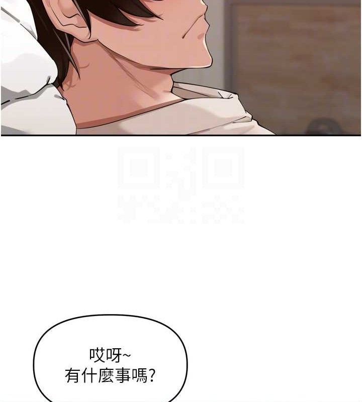 裡長孫子開麥啦第24話-你看我積了很多垢吧?&hearts;