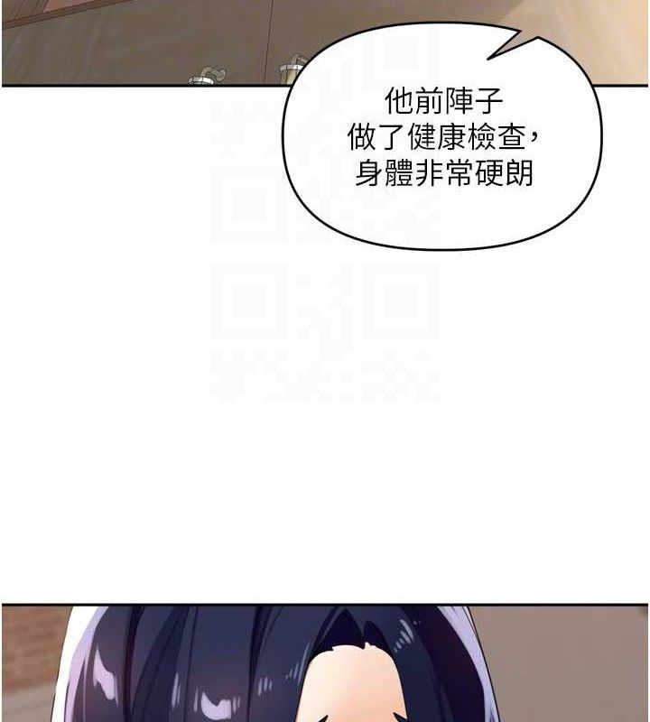 里长孙子开麦啦第24話-你看我積了很多垢吧?&hearts;