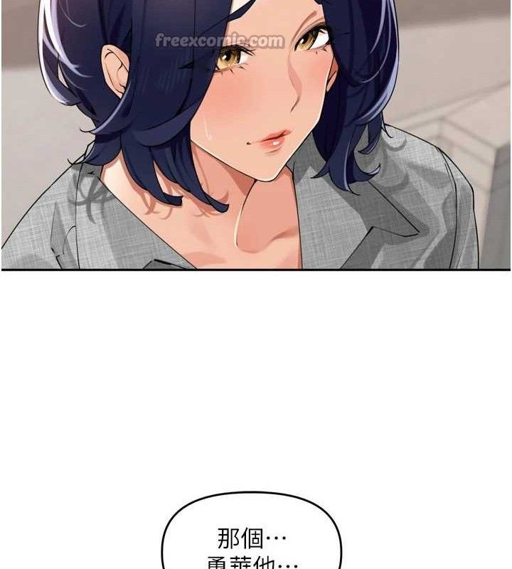 裡長孫子開麥啦第24話-你看我積了很多垢吧?&hearts;