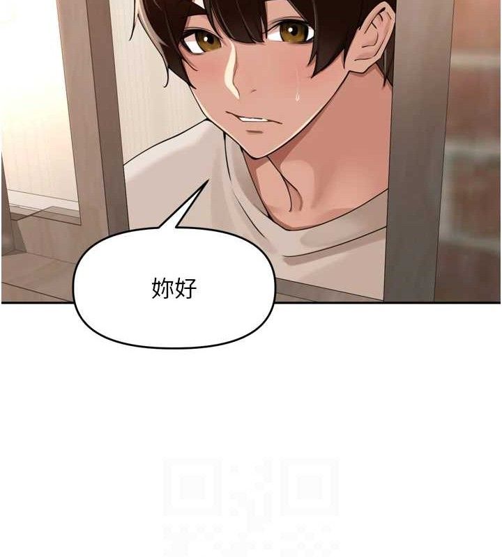 里长孙子开麦啦第24話-你看我積了很多垢吧?&hearts;