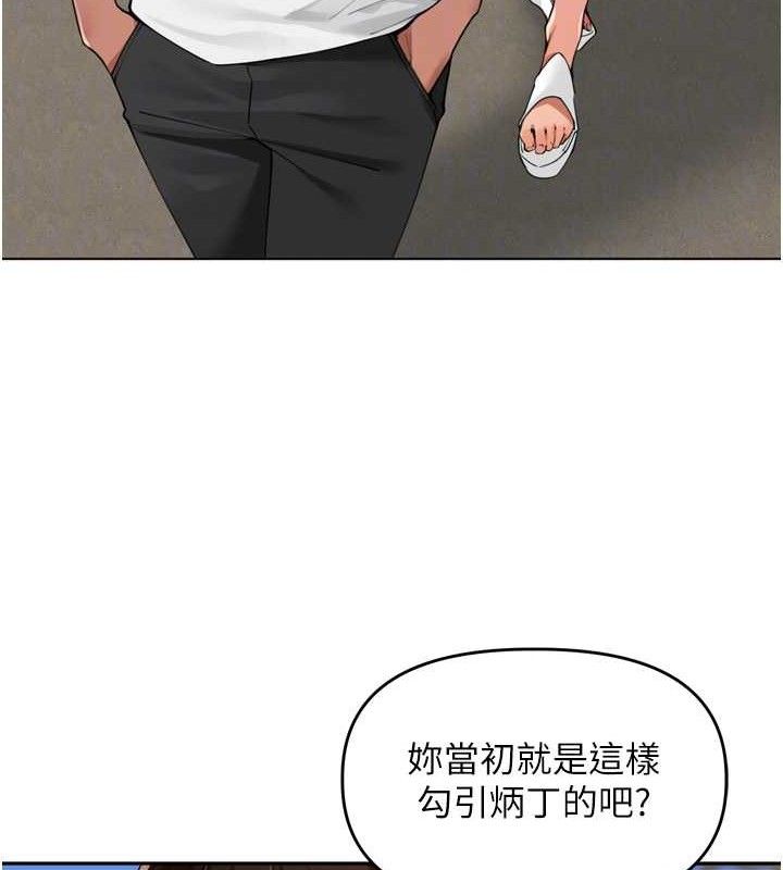 裡長孫子開麥啦第24話-你看我積了很多垢吧?&hearts;