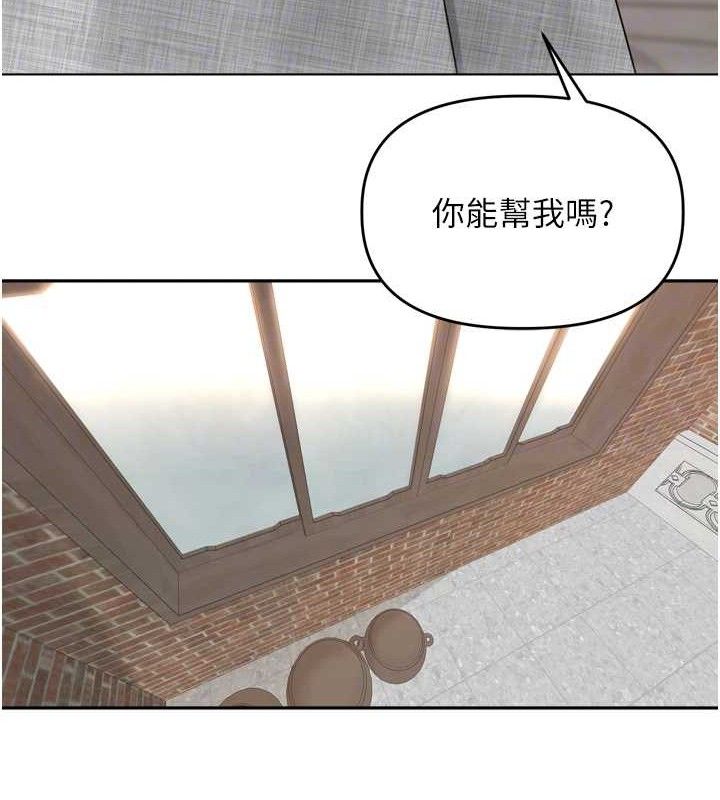 裡長孫子開麥啦第24話-你看我積了很多垢吧?&hearts;