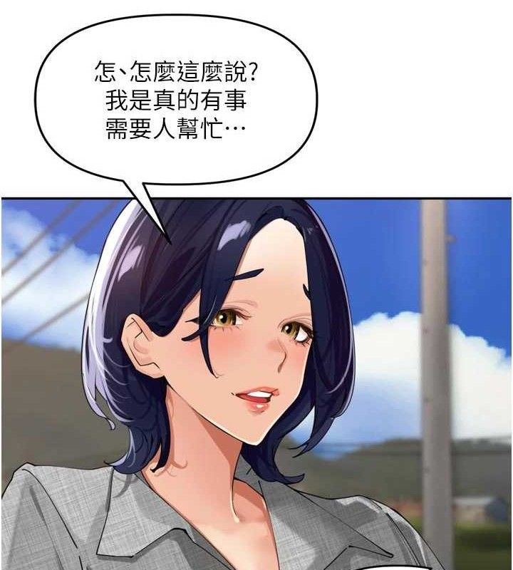 里长孙子开麦啦第24話-你看我積了很多垢吧?&hearts;