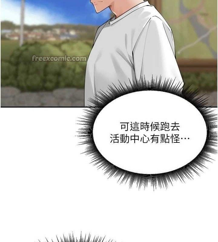 裡長孫子開麥啦第24話-你看我積了很多垢吧?&hearts;