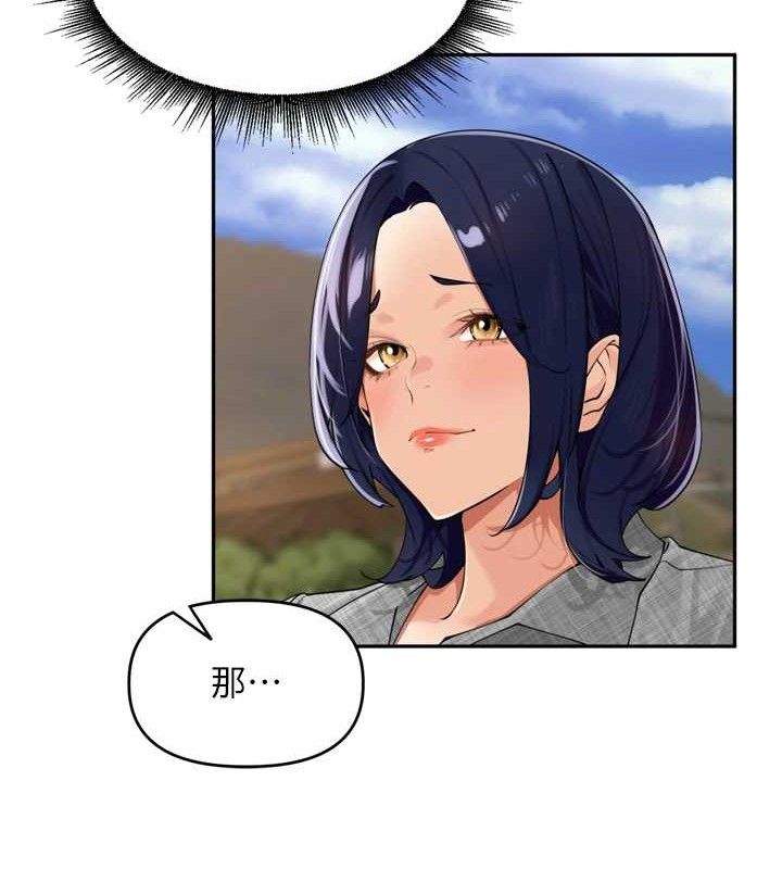 裡長孫子開麥啦第24話-你看我積了很多垢吧?&hearts;