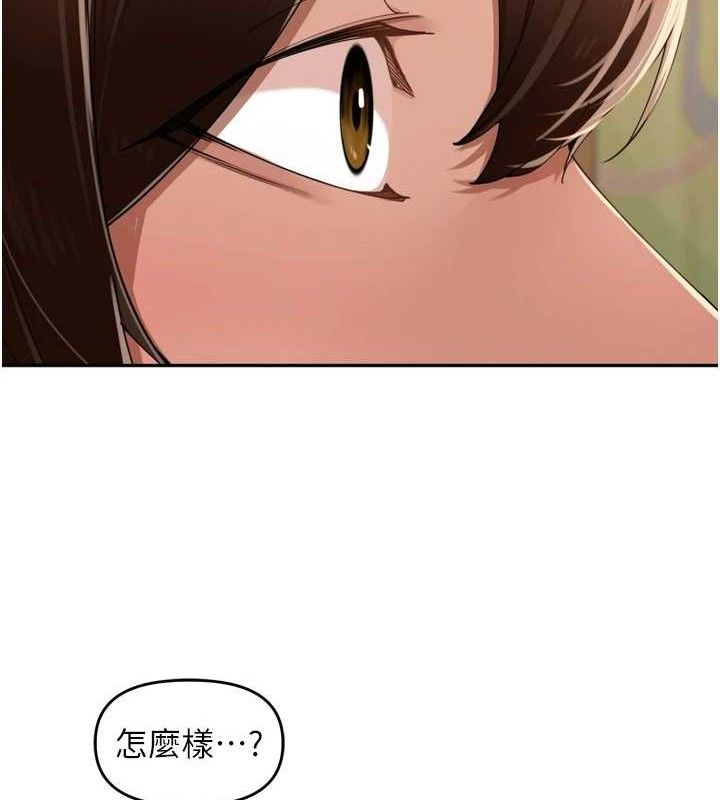 里长孙子开麦啦第24話-你看我積了很多垢吧?&hearts;